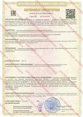 Оповещатели пожарные