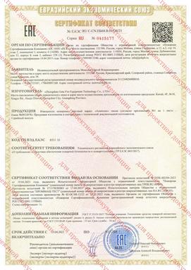 Извещатели пожарные